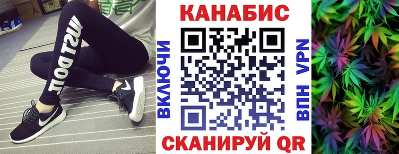 Все наркотики Ленинск Cocaine LSD-25 Alpha-PVP Гашиш Амфетамин Мефедрон Каннабис
