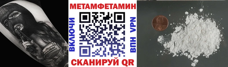 Амфетамин 97%  darknet наркотические препараты  Ленинск  blacksprut зеркало 