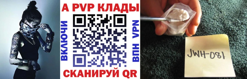 Alfa_PVP СК  где можно купить наркотик  MEGA зеркало  Ленинск 