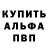 APVP Crystall Levit Alexander