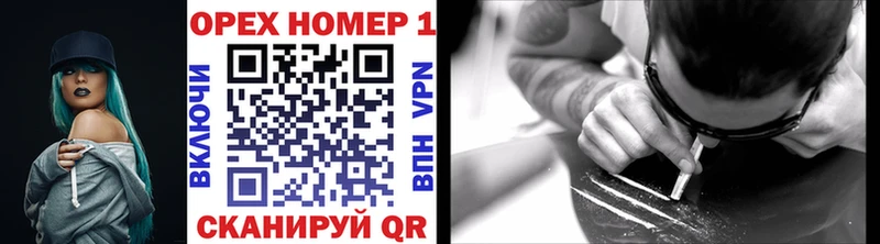 купить   Ленинск  COCAIN Перу 