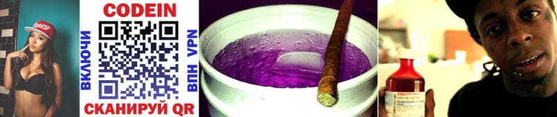 где найти наркотики  мориарти какой сайт  Codein Purple Drank  Ленинск 