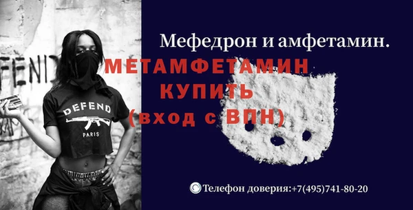 меф VHQ Карталы