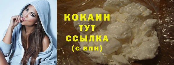 герыч Павлово
