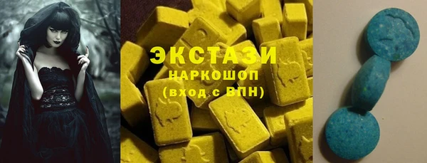 марки lsd Карпинск