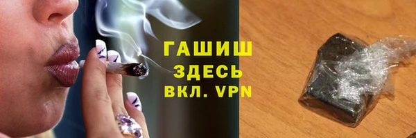 герыч Очёр