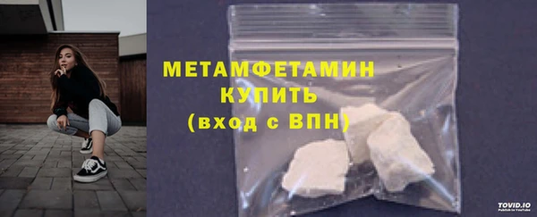 меф VHQ Карталы