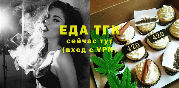 прущая мука Киреевск