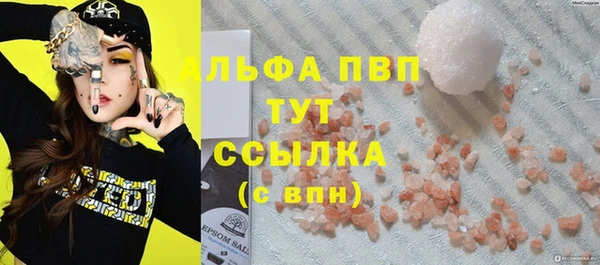 apvp Касимов