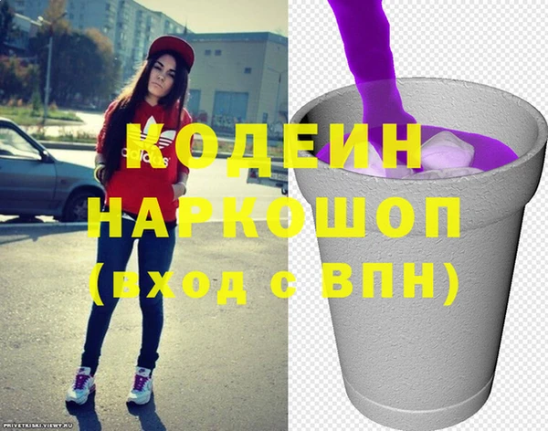 соль ск Киренск