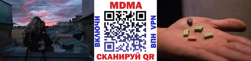 МДМА crystal  kraken зеркало  Ленинск 