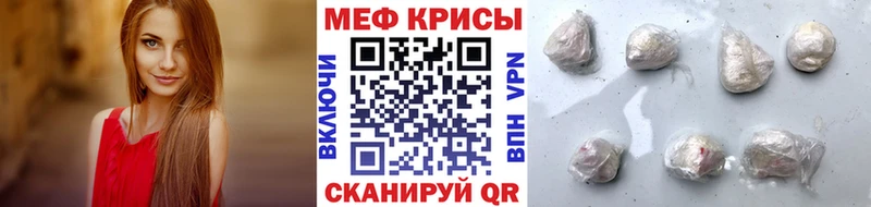 МЕФ 4 MMC  гидра ТОР  Ленинск 