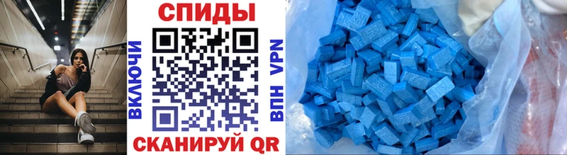 omg как войти  Ленинск  площадка телеграм  Метамфетамин витя 