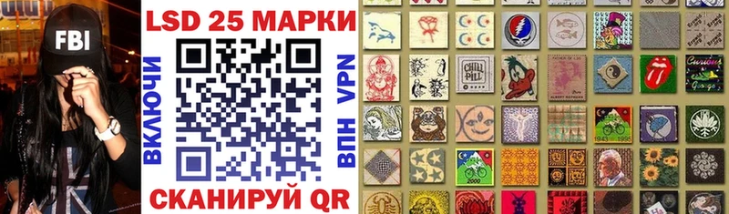 гидра ТОР  Ленинск  Марки 25I-NBOMe 1,5мг 